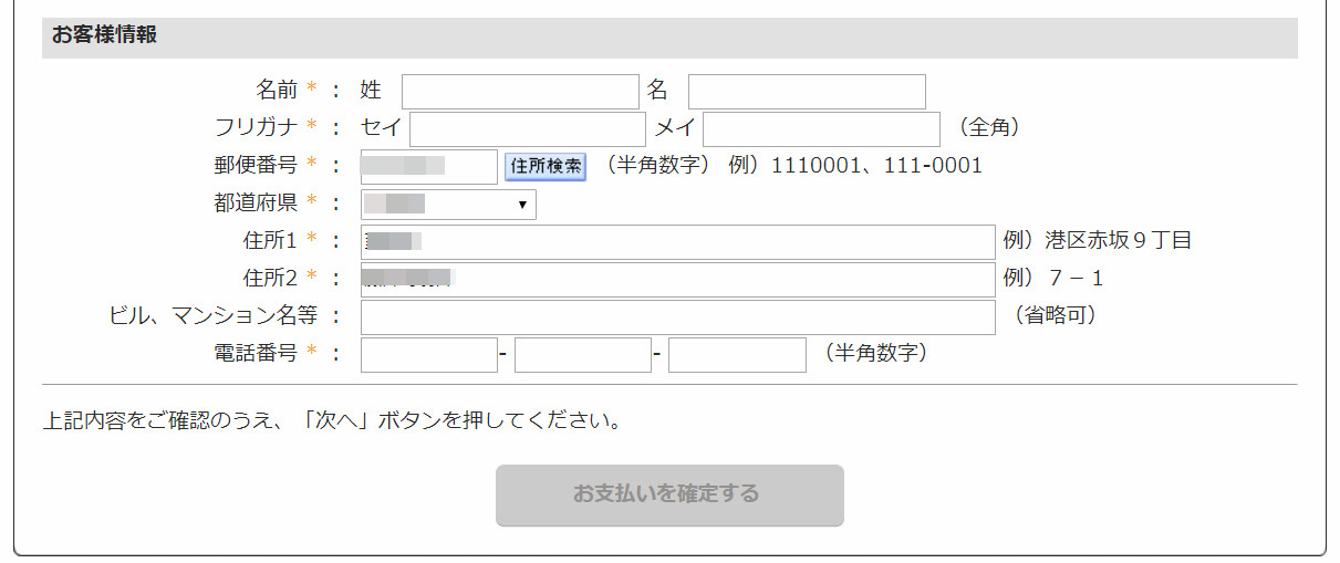 ▲▼日本Yahoo推出北海道震災募款。（圖／翻攝自日本Yahoo）