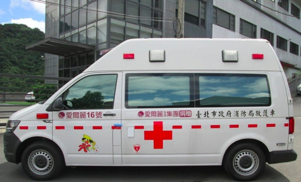 ▲愛爾麗集團熱心公益捐贈台北市消防局救護車。（圖／愛爾麗集團提供）