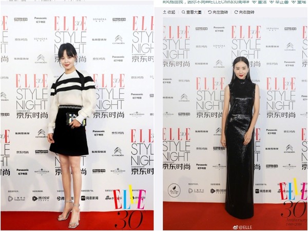 ▲《如懿》皇后、嘉嬪和慧貴妃，一起在時尚派對合體。（圖／翻攝自《ELLE》官博）