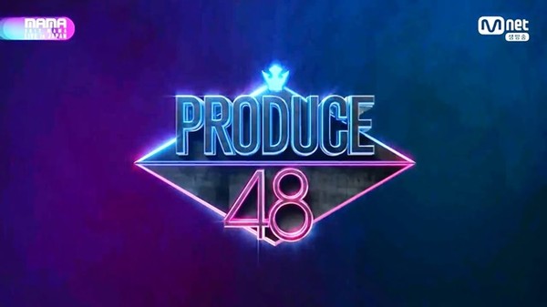 ▲PRODUCE 48。（圖／翻攝自網路）