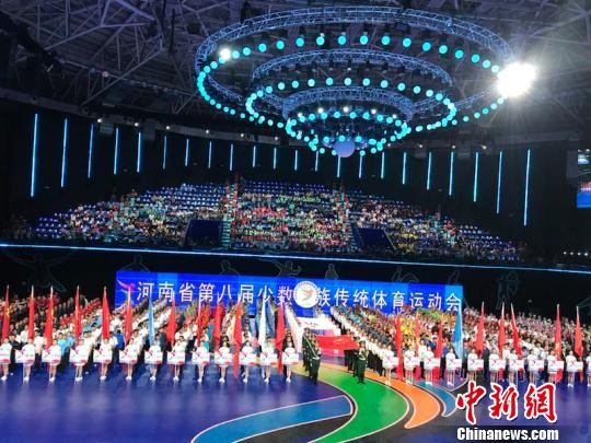 ▲▼河南省第八屆少數民族傳統體育運動開幕式現場            。（圖／翻攝自中新網）