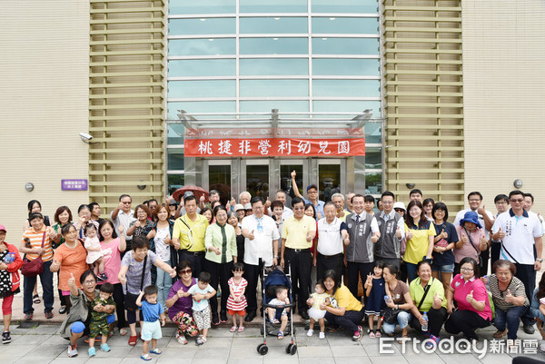 ▲▼桃捷成立非營利幼兒園，將招收136名2－5歲幼兒。（圖／桃園機場捷運公司提供）