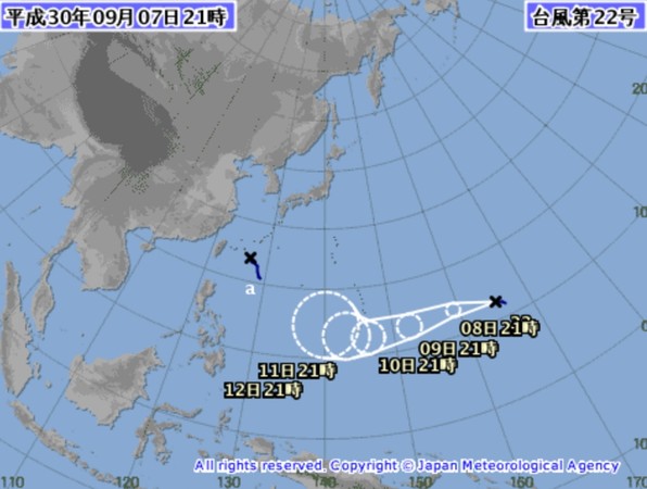 ▲▼山竹颱風生成。（圖／翻攝日本氣象廳）