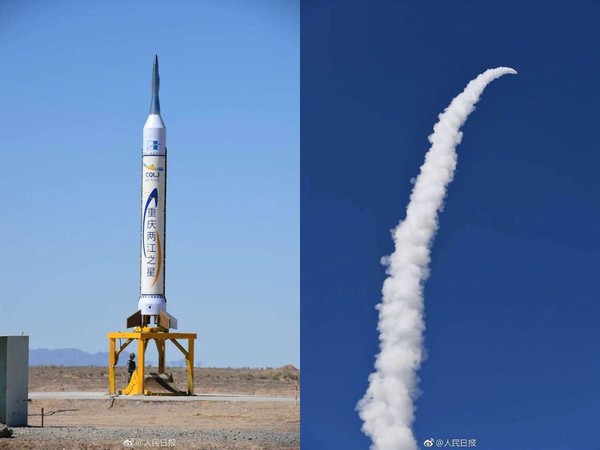 ▲「重慶兩江之星」系列火箭7日第二次成功發射。（圖／翻攝自微博）