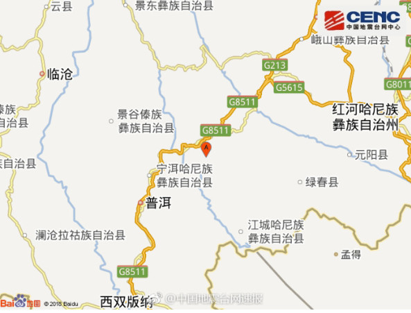 快訊／雲南普洱市墨江縣附近發生5.6級左右地震