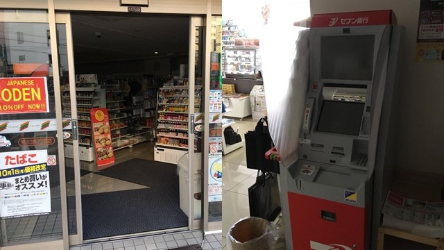 北海道災民沒現金買糧 平常只用電子支付 肚餓喊絕望 轉轉小宇宙 鍵盤大檸檬 Ettoday新聞雲