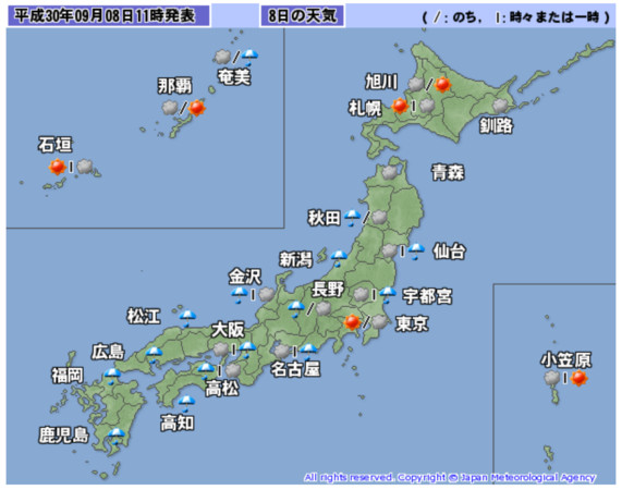 ▲▼ 日本關西地區降下豪雨。（圖／翻攝自日本氣象廳官網）