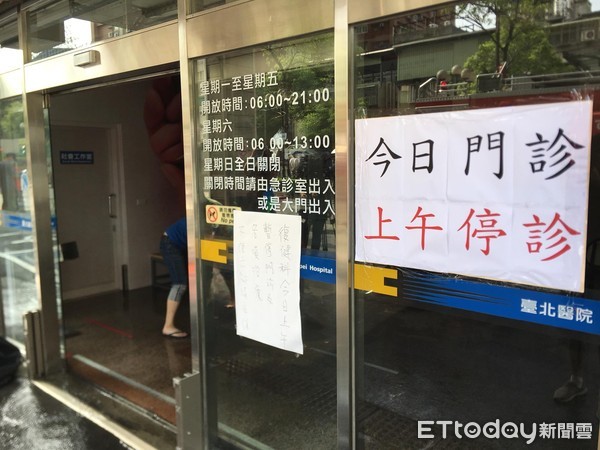 ▲▼北市醫院大火,停診公告。（圖／記者姜國輝攝）