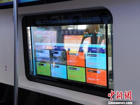▲新一代地鐵車廂內，乘客可以透過車窗隨選影音收看            。（圖／翻攝中新網）