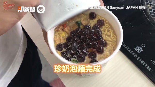 ▲▼三原慧悟和Tommy再挑戰5種飲料煮泡麵，結果珍珠奶茶讓兩人瞬間皺眉，後者還「吐奶」。（圖／翻攝自即新聞，皆獲得三原JAPAN Sanyuan_JAPAN授權提供，請勿隨意翻拍，以免侵權。）