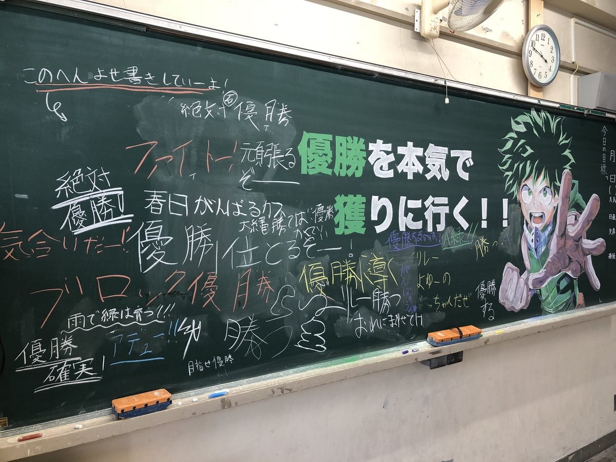 ▲▼日本高中生畫下超強黑板畫。（圖／翻攝自推特，SwEnve）