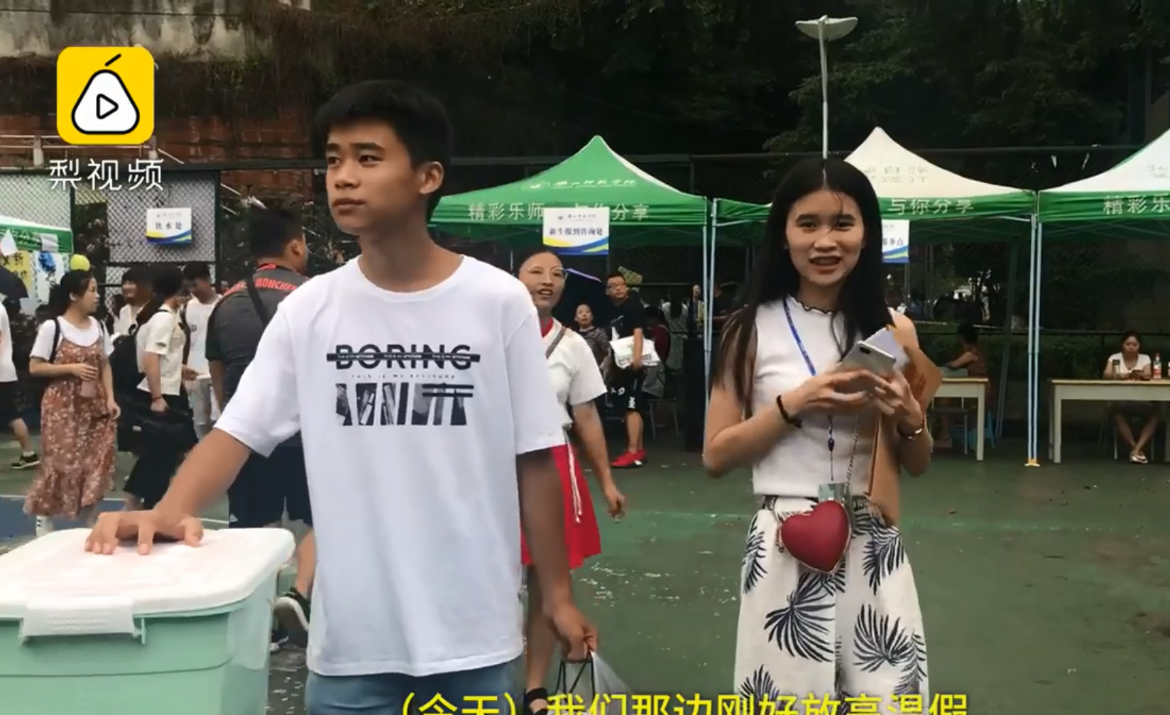 ▲▼姐姐上大學報到！忠犬弟「撐傘扛行李」護送　女網羨慕：我弟都叫我滾。（圖／翻攝梨視頻）