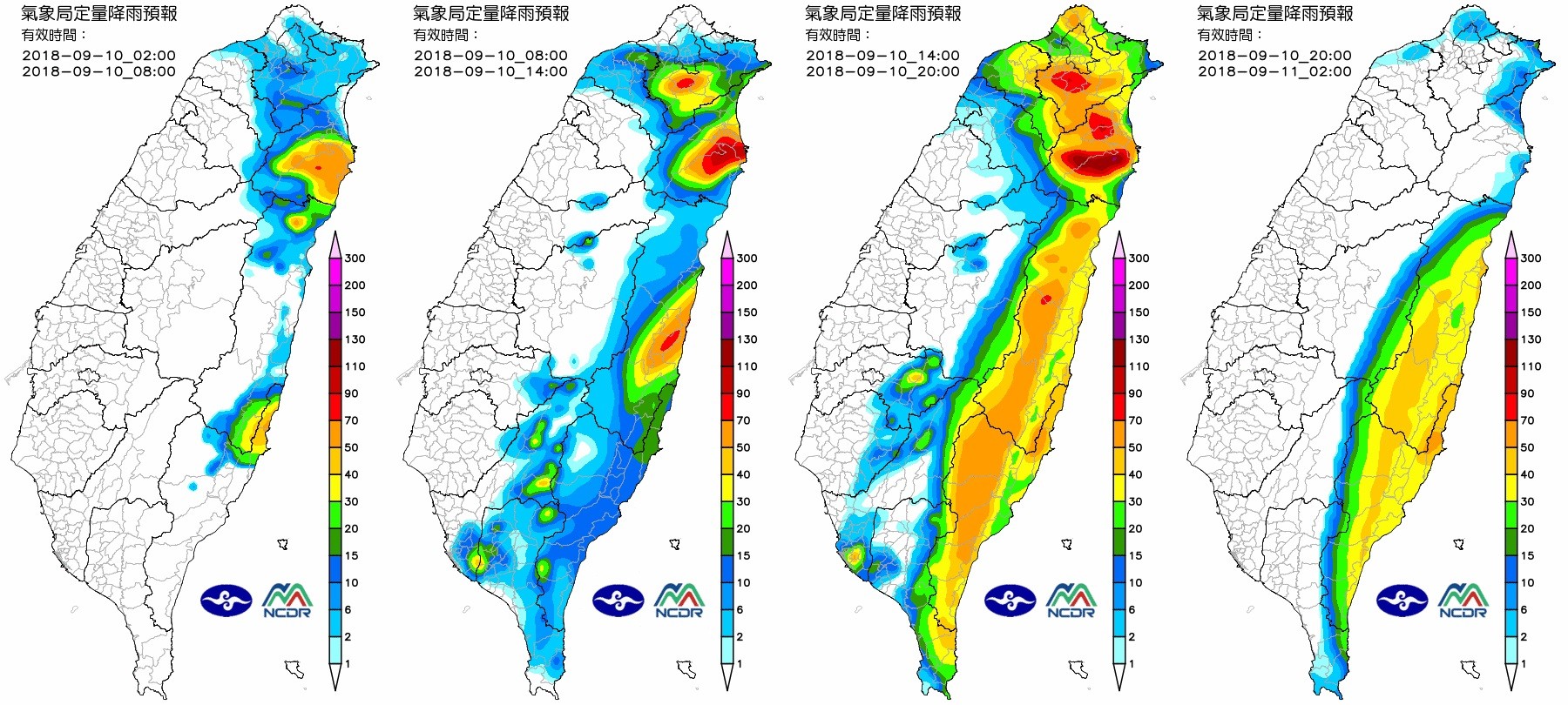 ▲▼豪雨+強風！家門口23號颱風「生成就發海警」　最兇猛「山竹」轉向了。（圖／NCDR） 