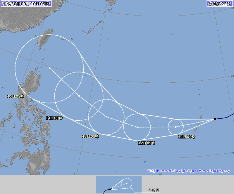 山竹颱風。（圖／翻攝日本氣象廳網站）