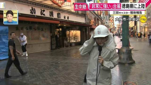 ▲▼日本記者遇到颱風站都站不住...但旁邊路人全都超淡定。（圖／富士電視台新聞截圖）