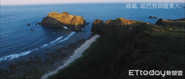 ▲東管處「綠島快樂平安遊」宣導影片，教您登綠島玩得安全又盡興。（圖／東管處提供，下同）