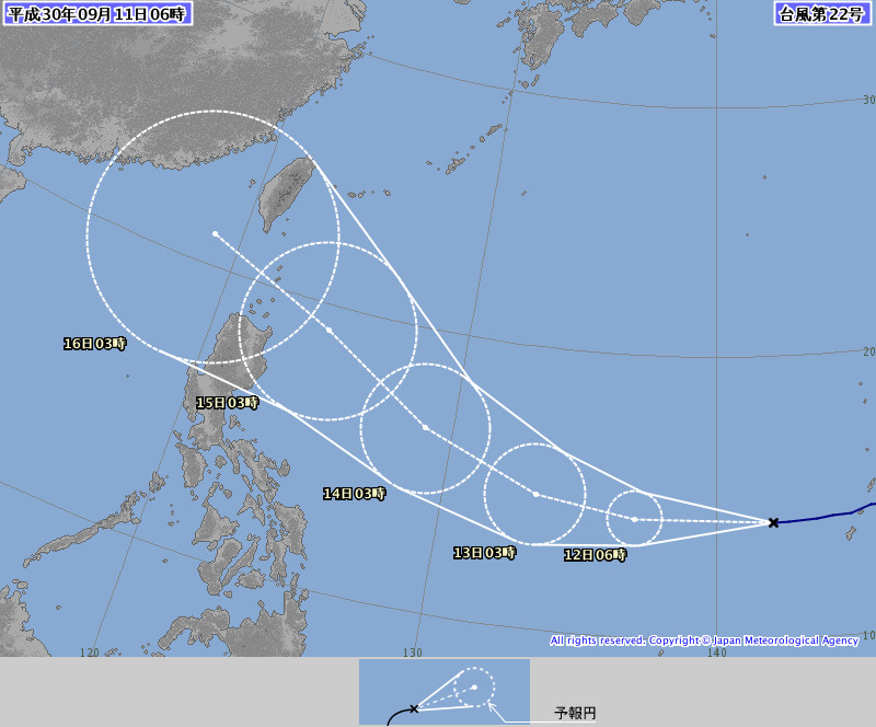 山竹颱風。（圖／翻攝日本氣象廳）