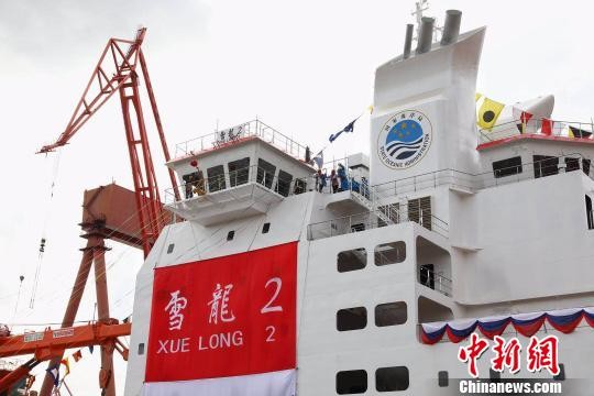 ▲▼首艘陸製極地破冰船「雪龍二號」10日在上海下水。（圖／中新社）