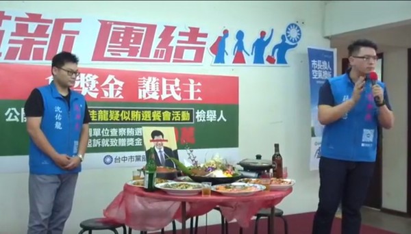 ▲▼ 盧秀燕臉書直播「林佳龍梨山後援會海陸大餐還原」記者會，桌菜前擺放林佳龍照片。（圖／翻攝自盧秀燕臉書）