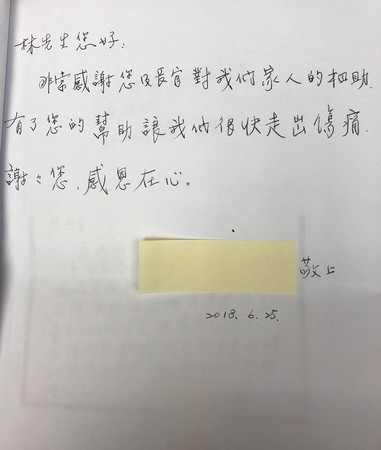 ▲▼謝長廷於11日在臉書PO出3張明信片稱，要向外界說明駐日代表處在做什麼。（圖／翻攝自謝長廷臉書）