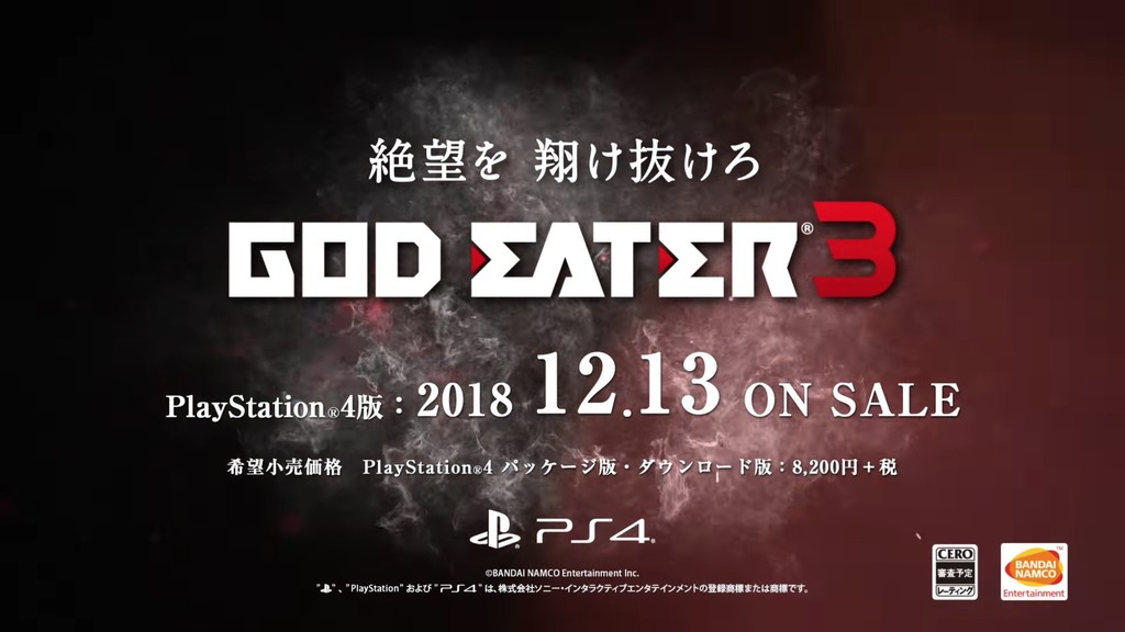 《噬神者3》PS4版12月13日發售（圖／翻攝自YouTube／PlayStation Japan）