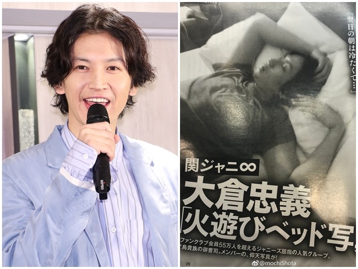 關8 大倉忠義被爆床照 正妹控 爽10分鐘 隔天翻臉 Ettoday星光雲 Ettoday新聞雲
