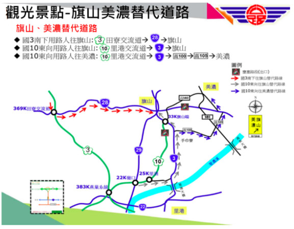 ▲茂林國家風景區中秋連假交通疏通。（圖／取自茂林國家風景區官網。）