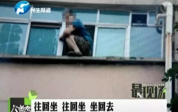 怕女兒結婚離開他　爸爸不捨狂哭1小時跳7樓身亡。（圖／翻攝自大陸人民網）