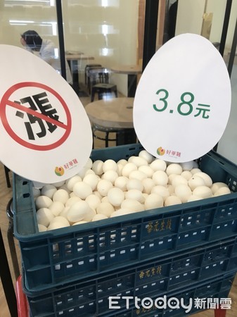 ▲▼ 華元生活蛋價凍漲一顆3.8元，與小吃店一起共渡難關。（圖／業者提供）