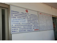 陸軍542旅義務役下士洪仲丘生前被關禁閉的269旅高山頂營區禁閉室。(圖／軍聞社提供)
