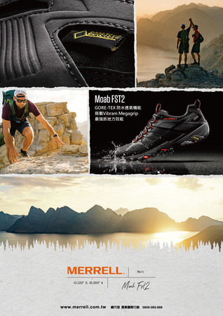 ▲力挺全國登山日，MERRELL經典登山鞋Moab推出輕量化Moab FST 2健行鞋。（圖／品牌提供）