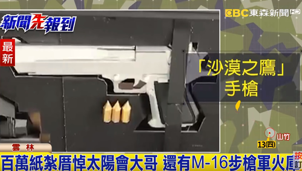 ▲▼送別太陽會大哥！百萬紙紮祖厝+M16步槍曝光　5米罐頭塔一字排開。（圖／東森新聞）