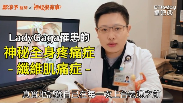 ▲。（圖／鄭淳予醫師ｘ神經很有事提供，請勿任意使用）