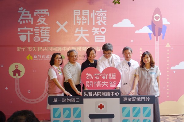 ▲新竹市第2家失智共同照護中心，預計將成為超過400個家庭的福音。