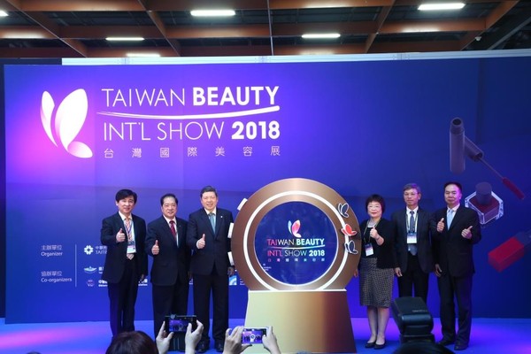 【廣編】2018台灣國際美容展　MIT美力呈現盛大開幕（圖／業者提供）