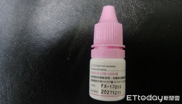 ▲溫士頓好視多眼用懸浮液１公絲/公撮。（圖／食藥署提供）