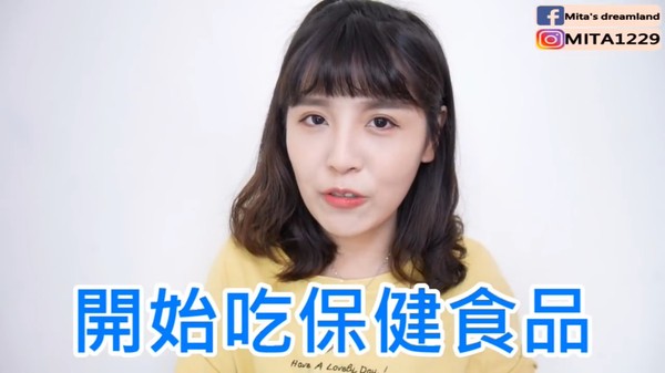 ▲女孩25歲後改變的8件事！。（圖／咪塔 Mita提供）