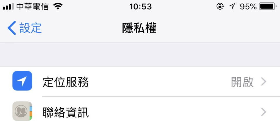 iPhone定位。（圖／ETtoday新聞雲）