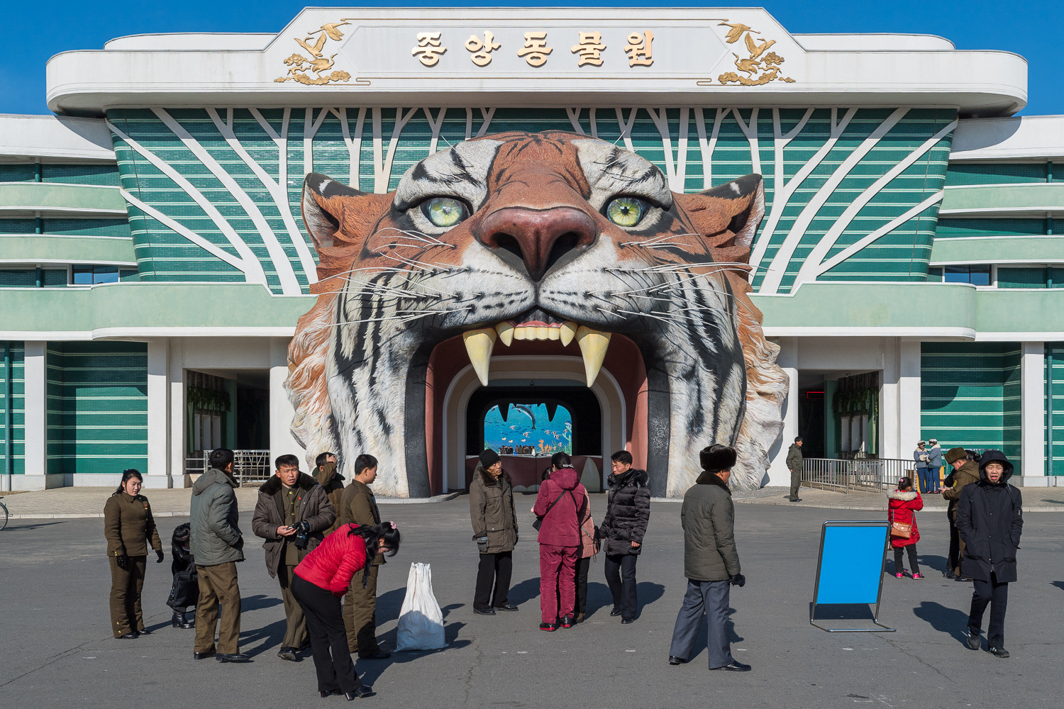 ▲▼北韓中央動物園（圖／翻攝自維基百科）