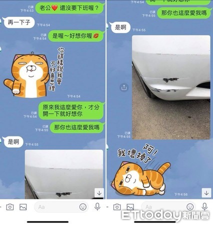 ▲▼老婆傳LINE撒嬌「愛你❤」！夫甜蜜嗨翻　下秒見愛車慘刮傻掉：我壞了。（圖／網友Vicky Lai提供，請勿隨意翻拍，以免侵權。）