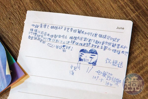 長明慧車禍前寫的母親節卡片，車禍後改用左手寫字，今年特別寫了卡片感恩母親的辛勞（圖）。