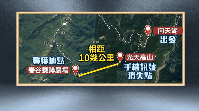 向天湖失聯12天！夫妻翻5座山倒溪邊　場長：11點鐘方向聽到喔～喔哀號。（圖／東森新聞）