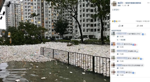 山竹替海洋吹回垃圾浪。（圖／翻攝自Facebook／香港突發事故報料區）