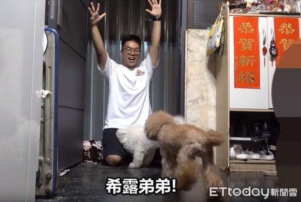 ▲3個月沒見！哥「魔術毯」給驚喜　汪愣5秒暴衝舔翻：想死你啦。（圖／「希露弟弟啃雞腿」提供）