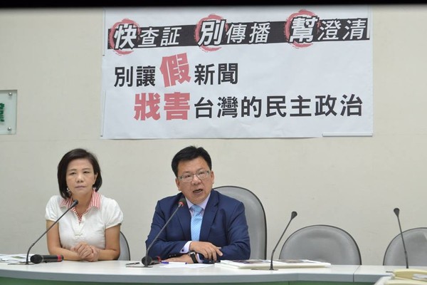 ▲▼民進黨團召開 「別讓假新聞戕害台灣的民主政治」記者會           。（圖／李俊俋臉書）