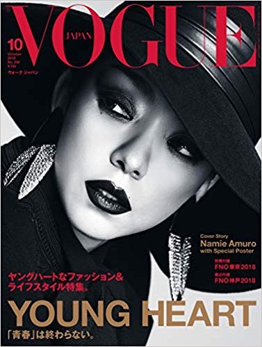 ▲安室奈美惠雜誌封面。（圖／翻攝自雜誌官網）