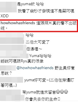 ▲▼蔡阿嘎和「雙胞胎兄弟」Ryu大玩換妻，連好友howhow都笑稱「看不出破綻」。（圖／翻攝自蔡阿嘎Instagram）