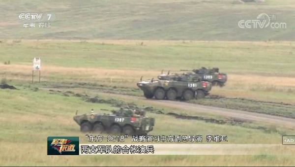 ▲▼08式8X8輪式步兵戰車總體性能並不是俄軍BTR-82A所能夠企及的（圖／澎湃新聞）