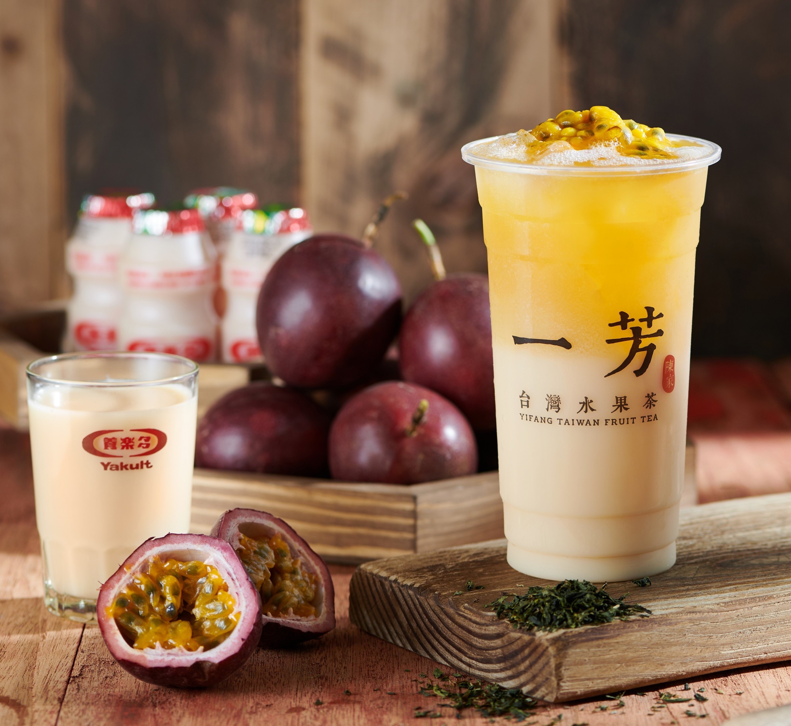 ▲▼一芳水果茶將在9月20號正式開賣養樂多系列飲品。（圖／一芳水果茶提供）