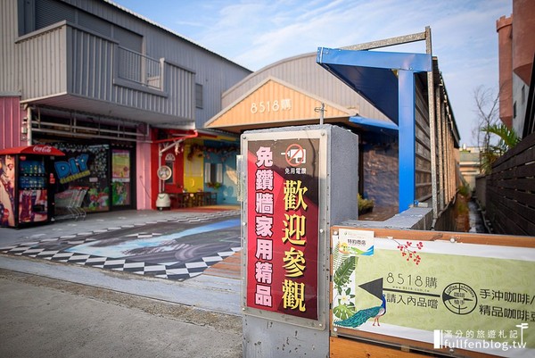 ▲台灣優格餅乾學院。（圖／滿分的旅遊札記）